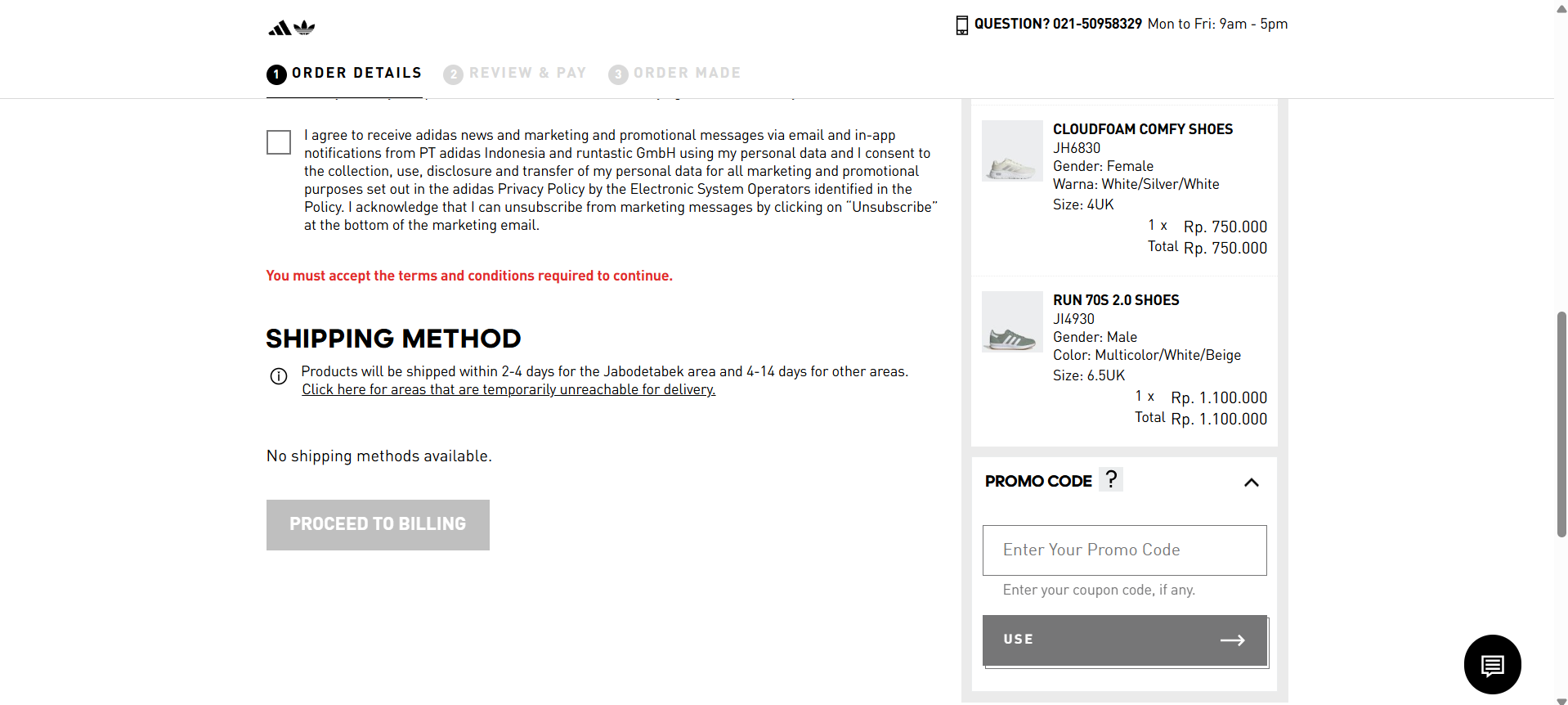 How to use Coupon for Adidas